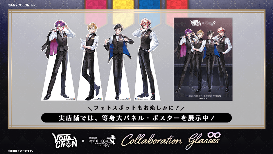 実店舗　等身大パネル設置