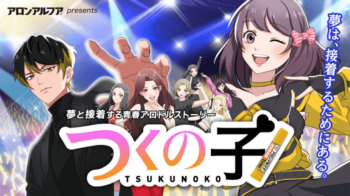 キービジュアル