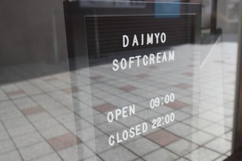 営業時間