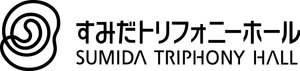 すみだトリフォニーホール（公益財団法人墨田区文化振興財団）
