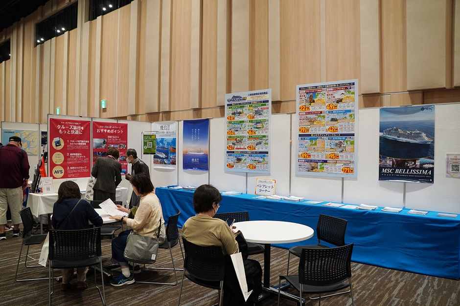 休憩場所イメージ