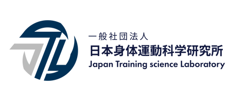 一般社団法人 日本身体運動科学研究所