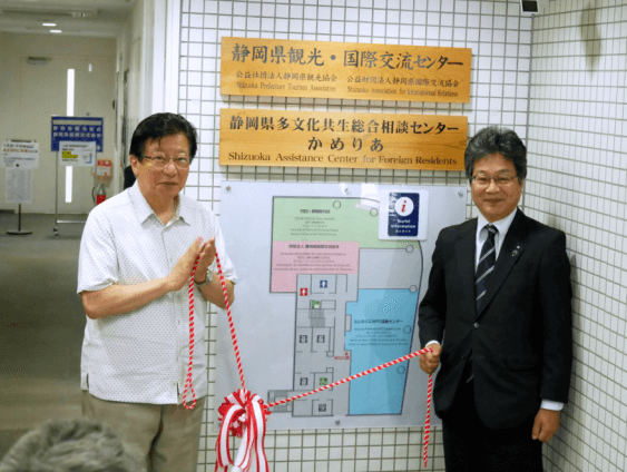 開所式：川勝平太 静岡県知事(左)、静岡県国際交流協会 高貝亮 会長