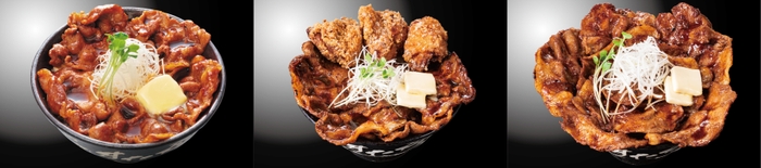 左から『北海道すた丼』880円(税込) 『唐揚げ合盛り 北海道すた丼』1,080円(税込) 『“でっかいどう”すた丼』1,280円(税込)