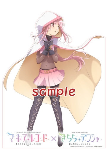 出町柳駅「環いろは」