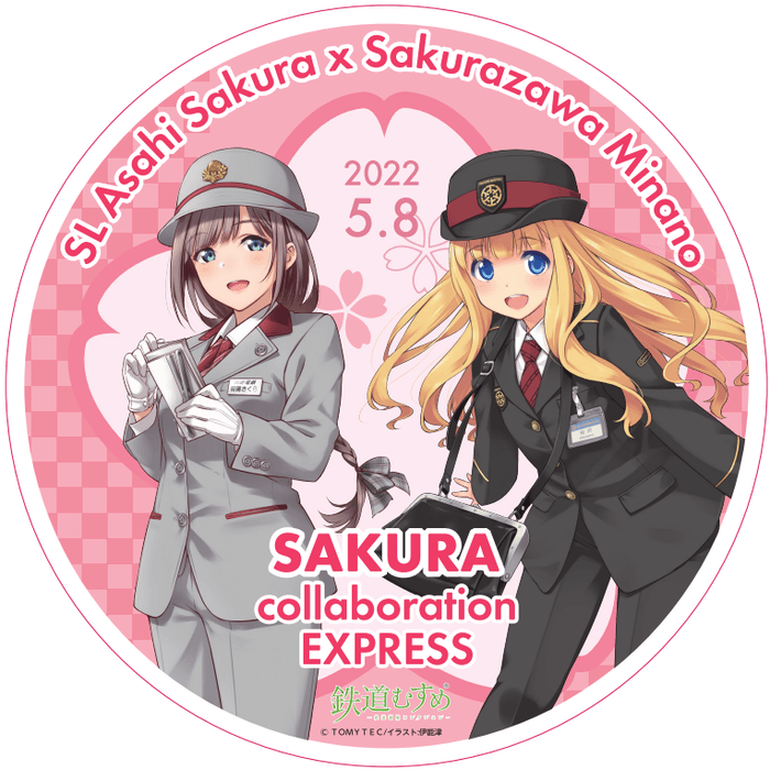 特別ヘッドマーク イメージ