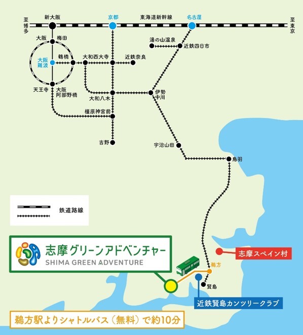 【アクセスマップ】