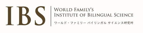 バイリンガル環境と赤ちゃんの語彙学習に関する記事公開