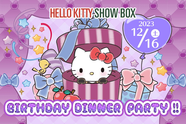 © 2023 SANRIO CO., LTD. APPROVAL NO. L640006
