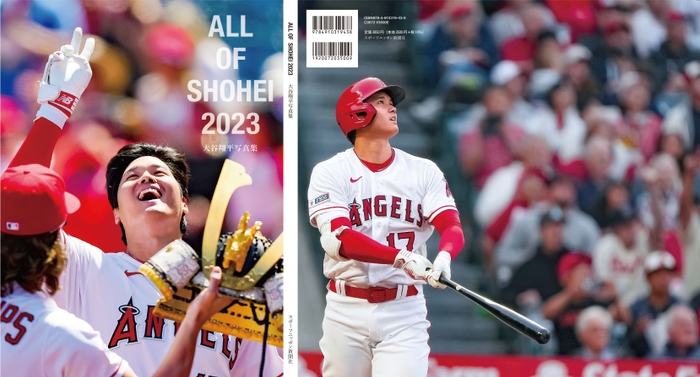 タイプBカバー表紙&裏表紙