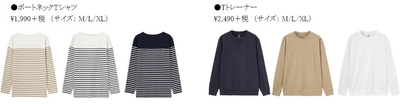 【新商品掲載(一部)】_3