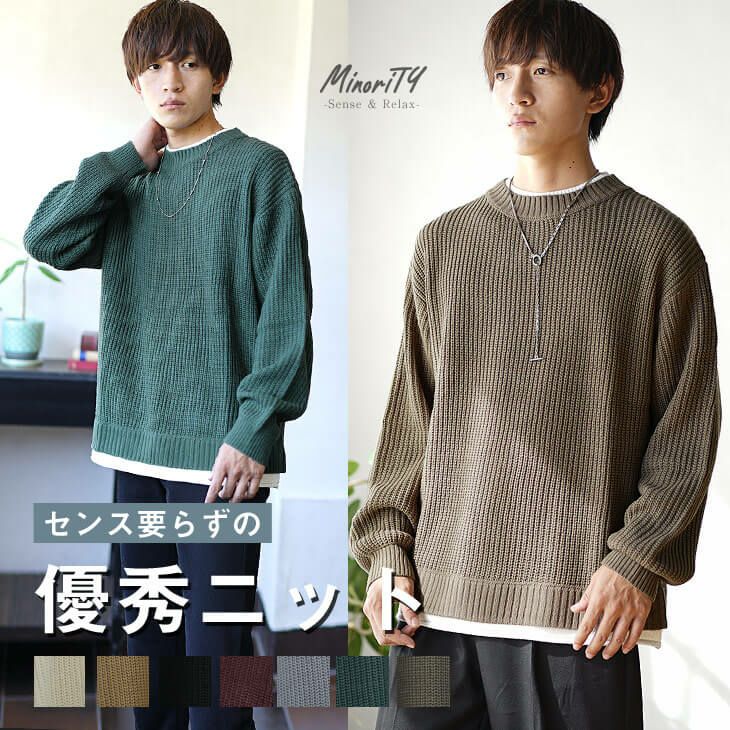 最旬モード×ジェンダーレスファッション『MinoriTY(マイノリティー)』2022年秋新作アイテム9月12日より2点発売開始。