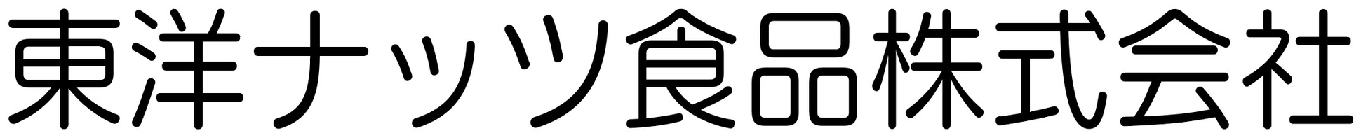 東洋ナッツ食品株式会社