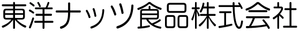 東洋ナッツ食品株式会社