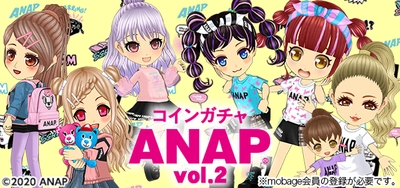 『Mobageアバター』×『ANAP』コラボ第２弾を開始！