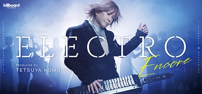 小室哲哉プロデュース【ELECTRO】の再演が決定 5月1日（木）に小室の出身地・ 府中市にて凱旋公演が開催