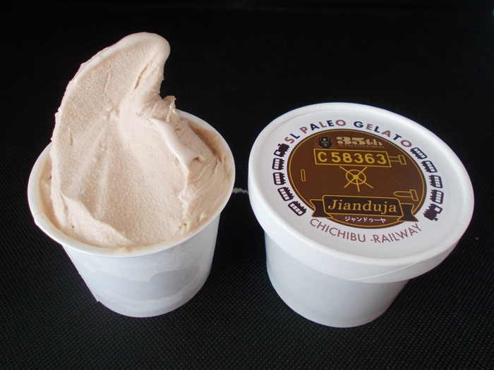 SL PALEO GELATO ジャンドゥーヤ イメージ