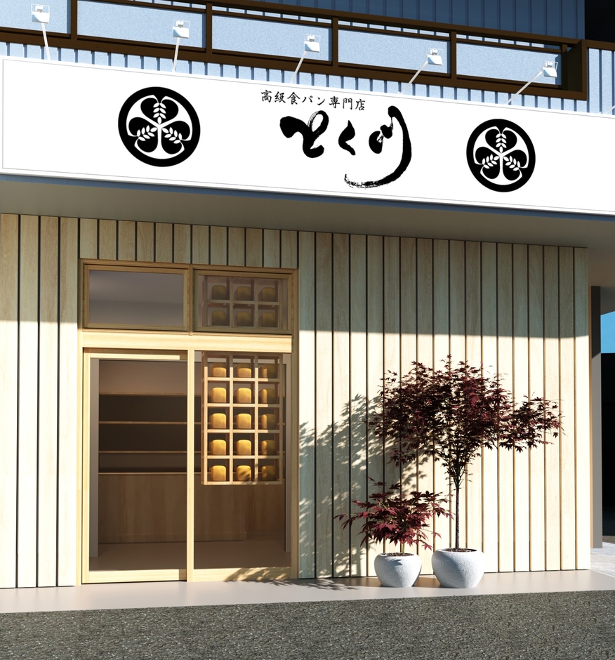 勝川店