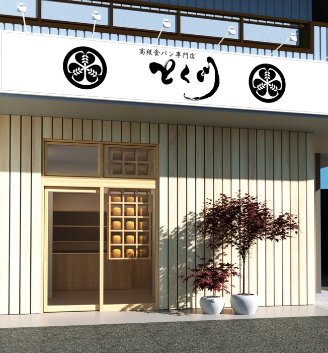 勝川店