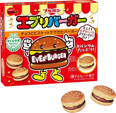 エブリバーガー