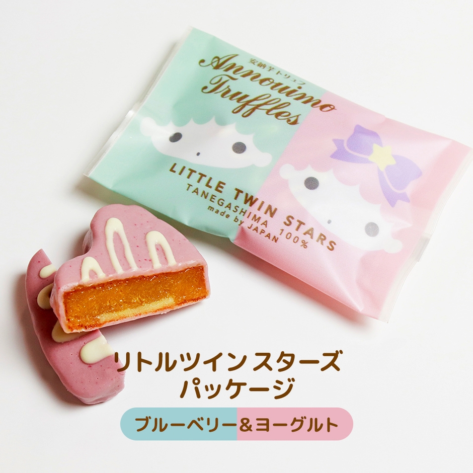 写真5■リトルツインスターズ(キキ&ララ)・パッケージ「ブルーベリー&ヨーグルト味 ※コラボ商品限定フレーバー」