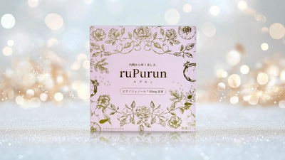 更年期世代の“なんとなく不調”に着目　 ピクノジェノール(R)60mg×コラーゲン5000mg配合の 美容ドリンク「ルプルン」4月17日発売