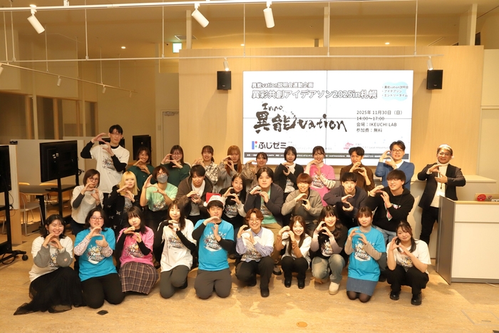 「ふじゼミ」 https://note.com/fujizemi/n/nc726b3c31e3b