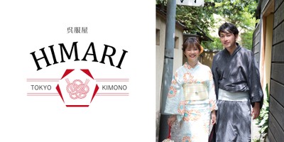 キモノで神楽坂散歩