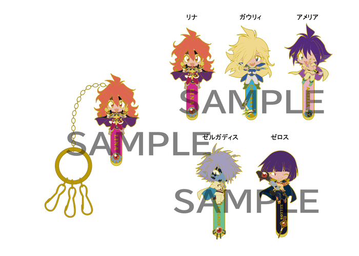 クリップキーリング(全5種)