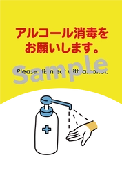 日本語と英語併記の仕様！ かわいいイラストも描きおろしの完全オリジナル「コロナ対策メッセージ缶バッジ」