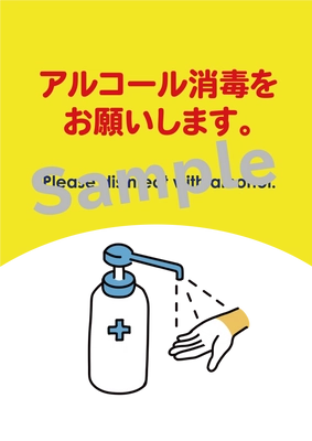 日本語と英語併記の仕様！ かわいいイラストも描きおろしの完全オリジナル「コロナ対策メッセージ缶バッジ」