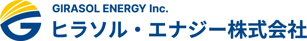 山梨県企業局 株式会社山梨中央銀行 三菱UFJ信託銀行株式会社 ヒラソル・エナジー株式会社