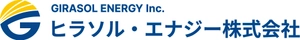 山梨県企業局 株式会社山梨中央銀行 三菱UFJ信託銀行株式会社 ヒラソル・エナジー株式会社