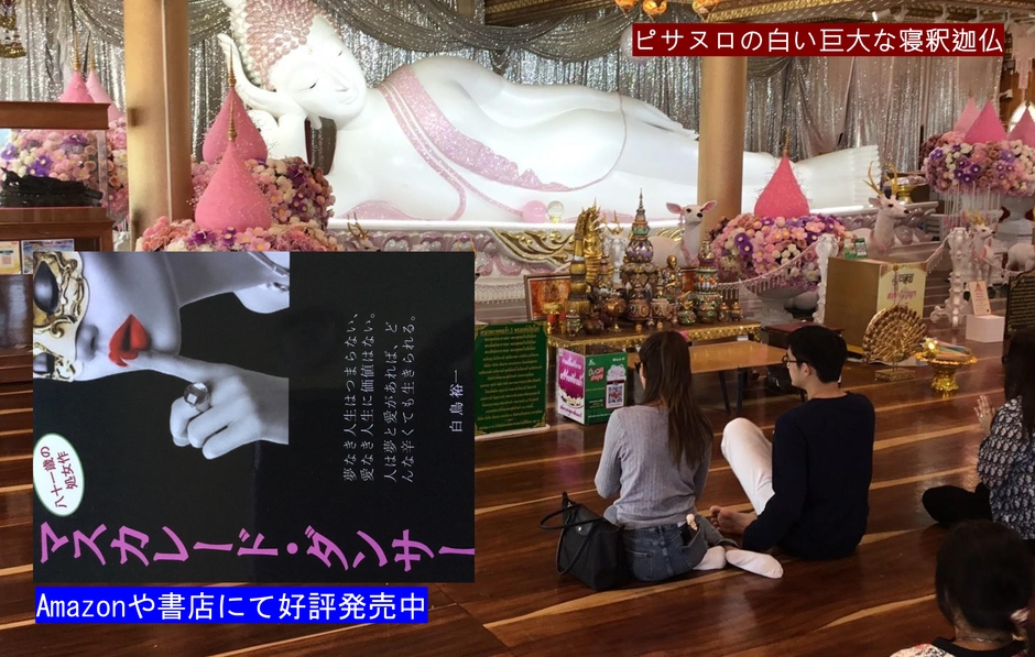 書籍の宣伝のためSNSに投稿2