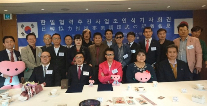 日本と韓国の合同事業記者会見