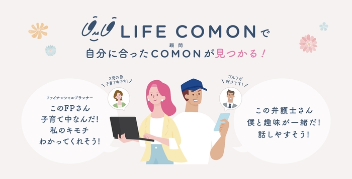 LIFE COMON_3