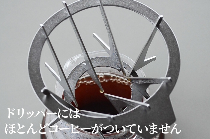 コーヒーが付着しにくい