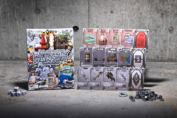 リサイクルハンター　紙製