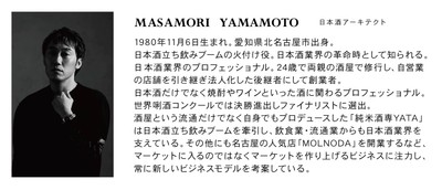 phantom project09