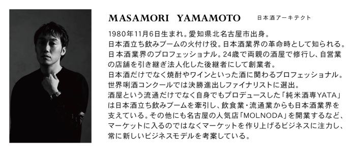 phantom project09