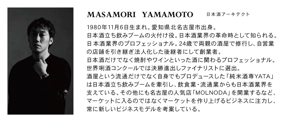 phantom project09