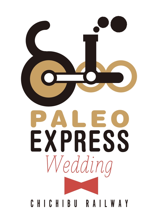 SL PALEO EXPRESS Wedding ロゴ