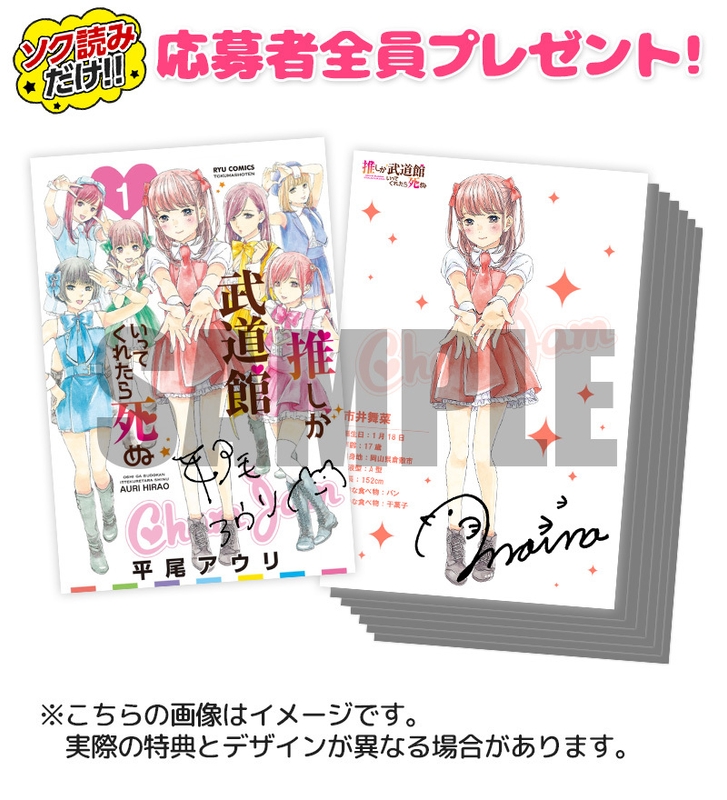 プレゼントイメージ