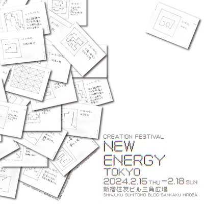 NEW ENERGY TOKYO 2024