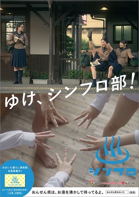 第65回総務大臣賞3