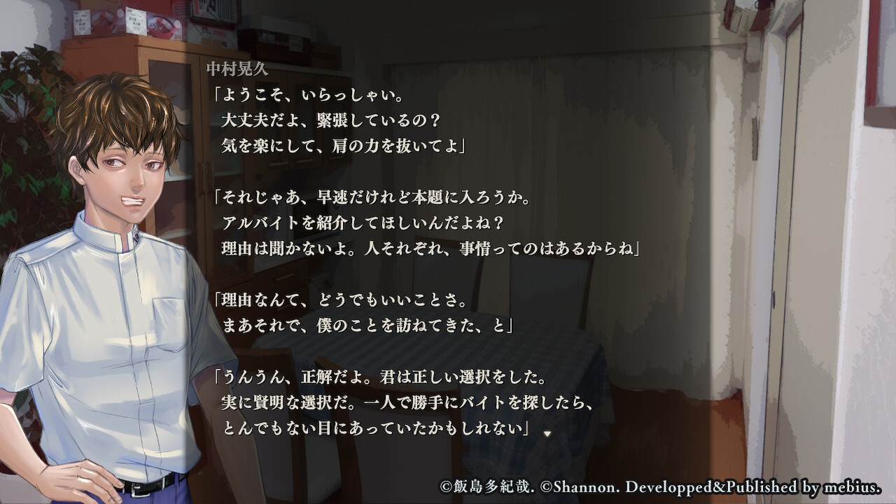 Switch アパシー 男子校であった怖い話　鳴神学園七不思議＋危険な転校生 Amazon.co.jp: アパシー鳴神学園七不思議+危険な転校生 : ゲーム
