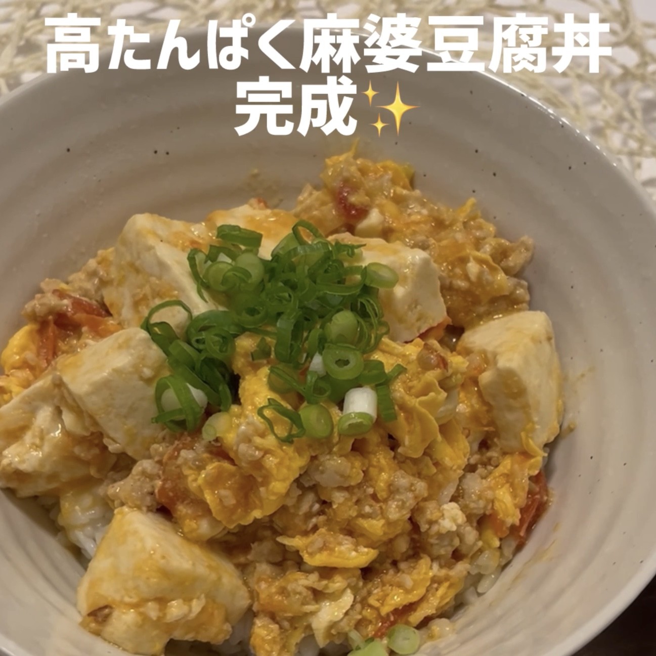 野菜もしっかり摂れる!高たんぱく丼・麺レシピ