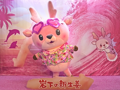 ピンクの波に乗るイワシカちゃん