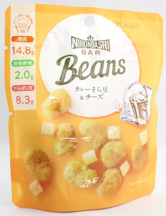 カレーそら豆&チーズ