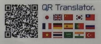 多言語表示のサイン